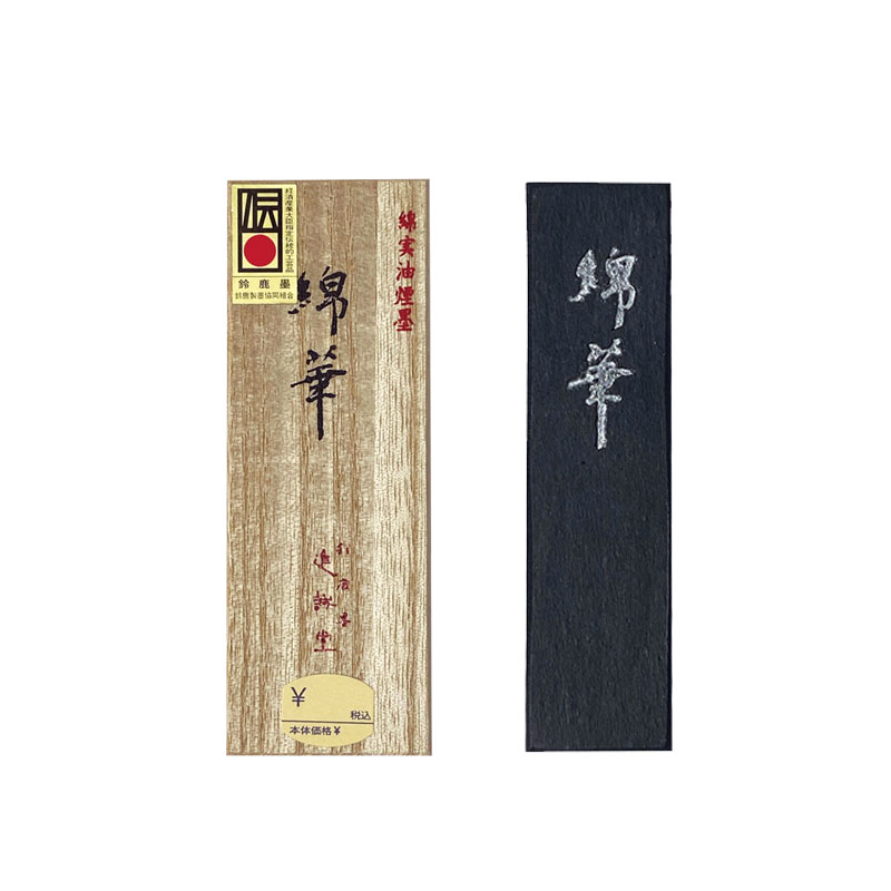 【墨研】玄林堂◆瑞穂墨 菜種油煙 戦前造 10挺組◆文房四宝 書道具 古墨 墨研】玄林堂◇瑞穂墨 菜種油煙 戦前造 10挺組◇文房四宝