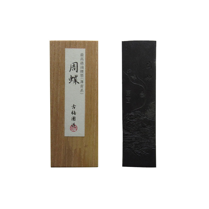 和墨 [周蝶] 3.0丁型　2612950　書、水墨画、俳画、絵てがみ