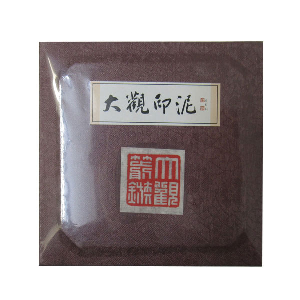 篆刻 印泥 [大観] 箭鏃二両装　2427090　篆刻で印を押す時に使う朱肉