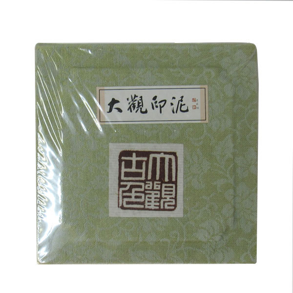 楽天市場】篆刻 印泥 [美麗] 一両装 3250690 篆刻で印を押す時に使う