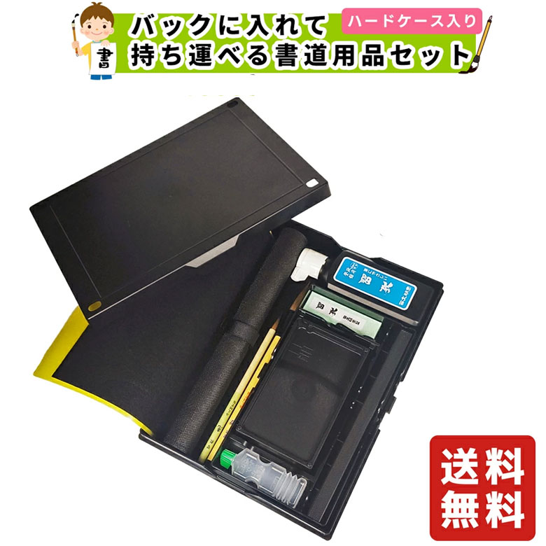 書道本 書道入門 行書編 | 鈴木 小江 |本 | 通販 | Amazon