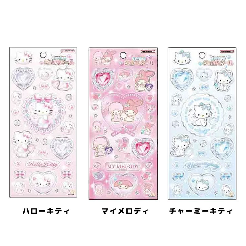 サンリオ　チャーミーキティ　クリアファイル　２枚セット　レトロ　希少　いちご Amazon.co.jp: サンスター文具(Sun-Star Stationery) サンリオ