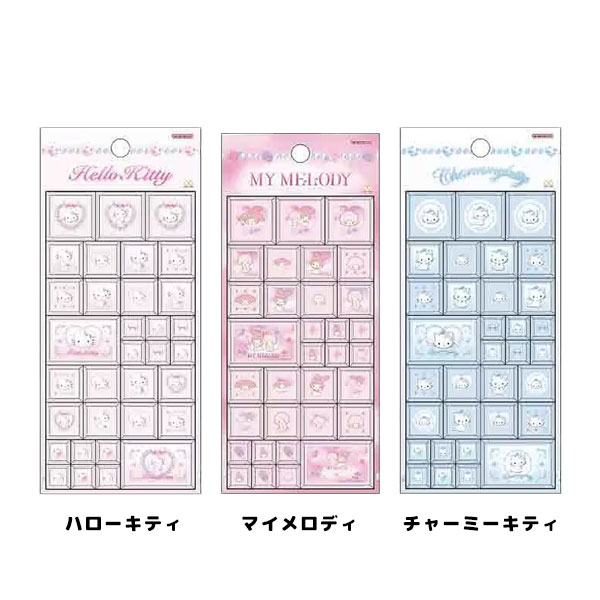 激レア！ サンリオ チャーミーキティ クリアファイルセット 3サイズ チャーミーキティ クリアファイルセット - メルカリ