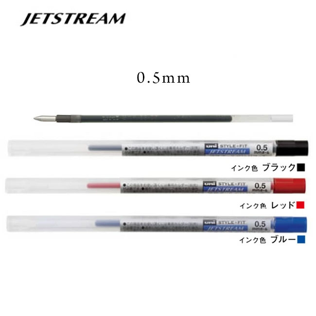 UMR1090512　uni ゲルインクボールペン スタイルフィット リフィル 0.5 バイオレット 三菱鉛筆 4902778093221（710セット） 三菱鉛筆 スタイルフィット ゲルボールペン替芯 0.5mm UMR-109-05.64