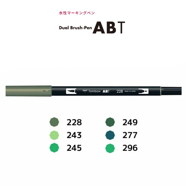 楽天市場】【色番号703〜772／マゼンタ系】トンボ鉛筆／水性マーカー