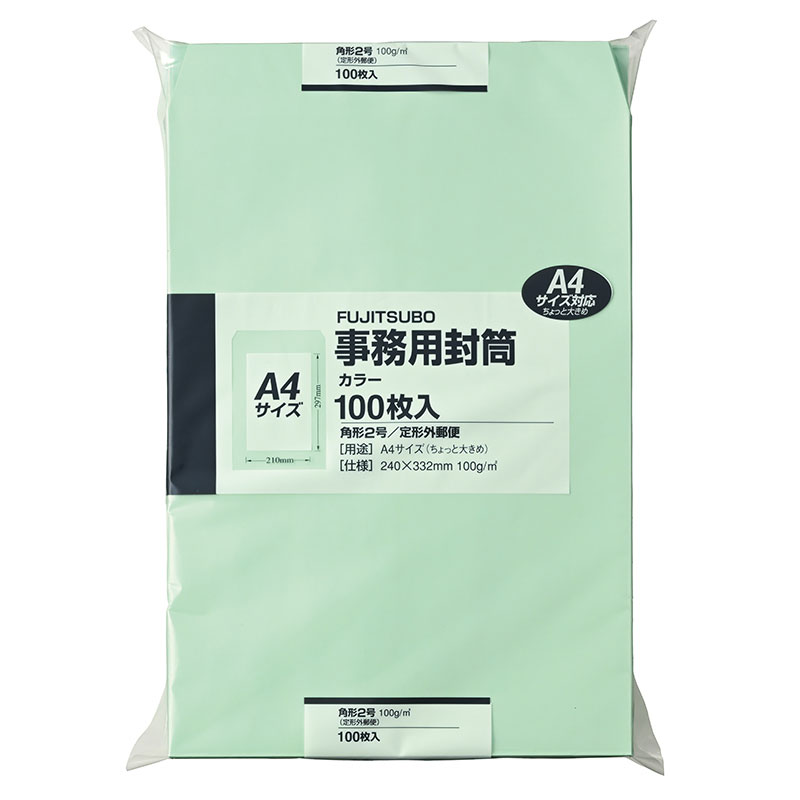 【角2】マルアイ/事務用封筒100枚パック カラー(PK-121G) グリーン 240×332mm 100枚入