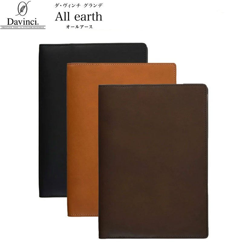 楽天市場】ノックス プロッター システム手帳 本革 リスシオ A5