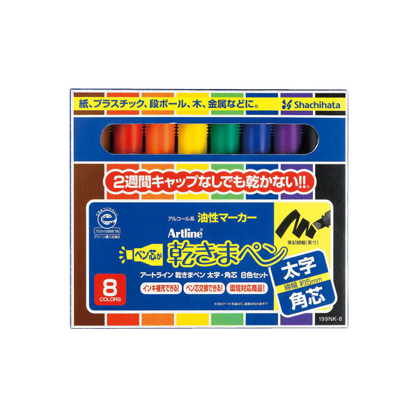 楽天市場】【全12色】シャチハタ Artline 乾きまペン 油性マーカー