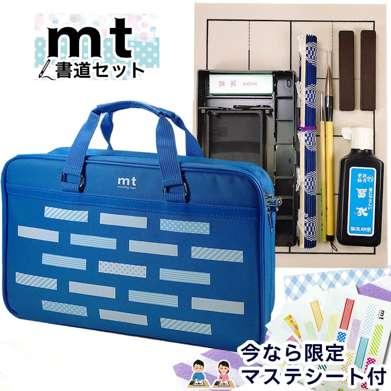 Amazon.co.jp: 1本文鎮＆セラミック硯 高級書道セット S-2-3