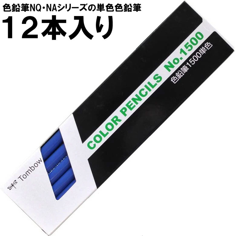 ナオ: ブロッターアート フラクタルセット2枚 寒色曼荼羅 【メルカリ便】 楽天市場】【1ダース】トンボ鉛筆／色鉛筆単色 1500-23（赤紫
