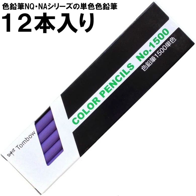 なぶら家×1091×BISONトリプルコラボカラー 「グリーンチャート」 待望のグリーンチャート | 店長の釣り日記