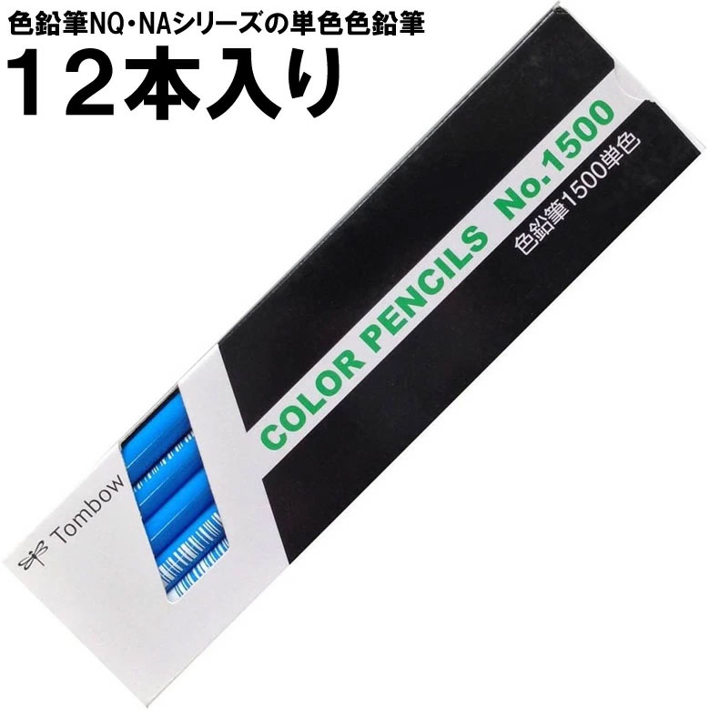 鉛筆アート「マーブル・ローズ」1点物、真筆 トンボ鉛筆 Tombow 色鉛筆12色NQ マルマン スケッチブック