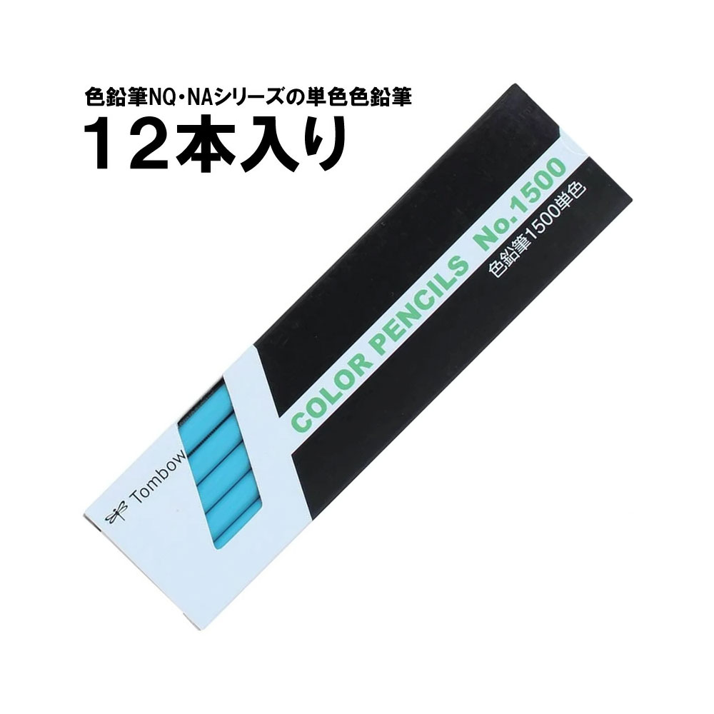 楽天市場】【1ダース】トンボ鉛筆／色鉛筆単色 1500-23（赤紫