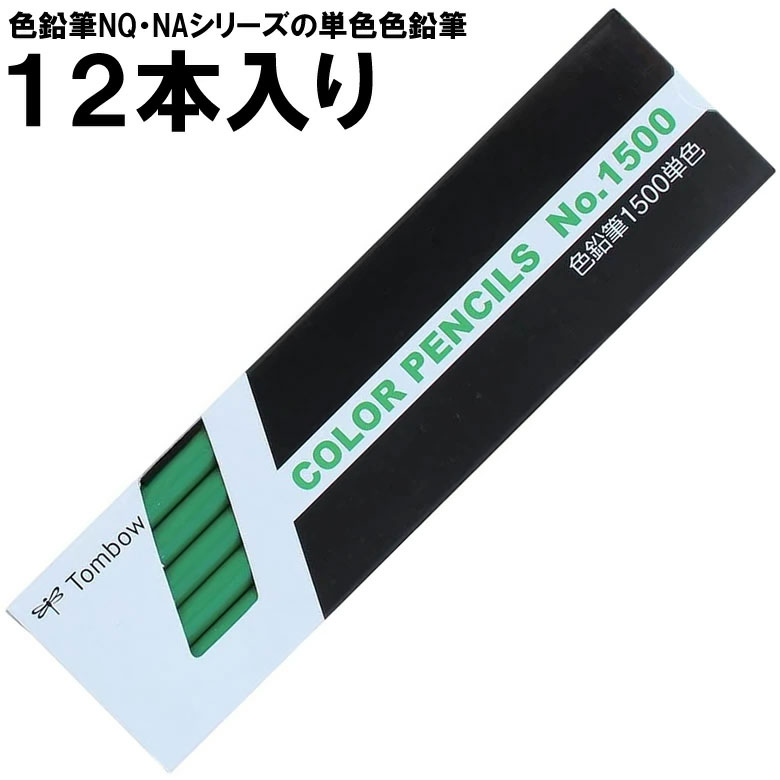 鉛筆画「A road to Arizona」　B5大サイズ Japanese Print 