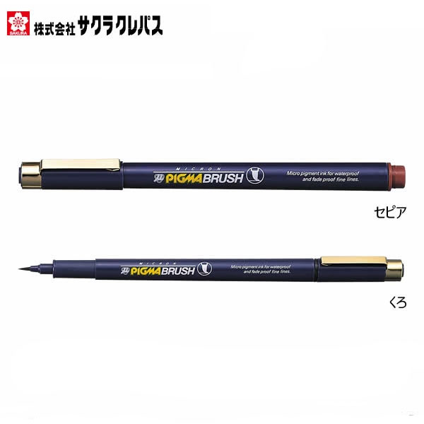 楽天市場】サクラクレパス／水性ペン ピグマ01（ESDK01）0.1mm 優れた