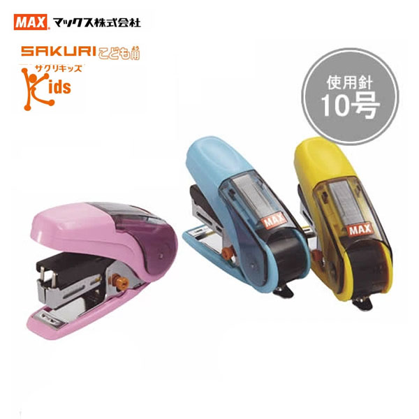 ホッチキス　MAX マックス 紙針ホッチキスPH-20DS/NB PH90004 - アスクル