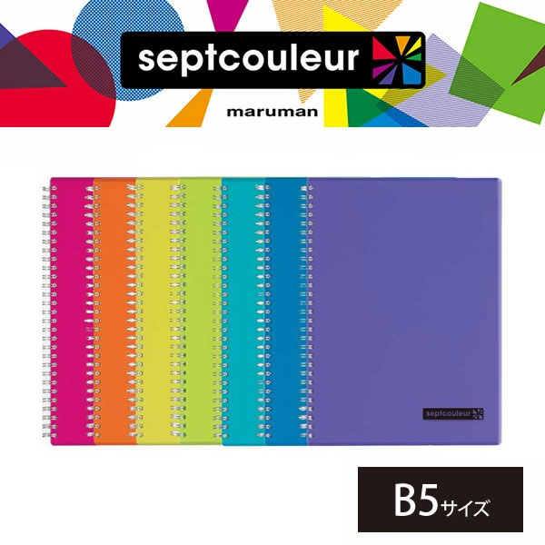 マルマン セプトクルール ノート A5 ブルー 〔×10セット〕 マルマン セプトクルール ノート A5 ライトブルー ×１０セット