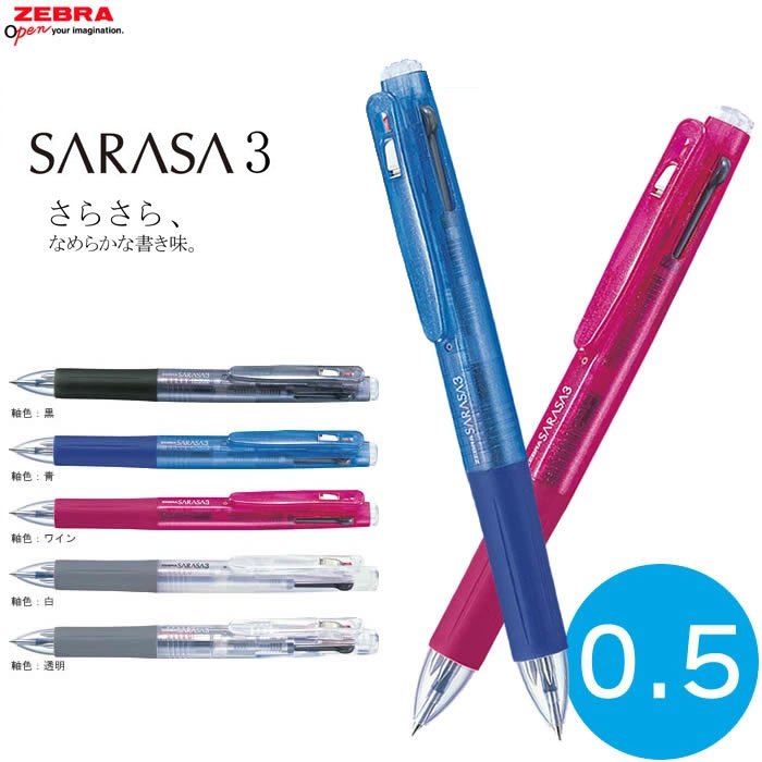 ノベルティ　ピヨまる　サラサ　ボールペン 52本　新品未使用 ノベルティ ピヨまる サラサ ボールペン 52本 新品未使用 - メルカリ