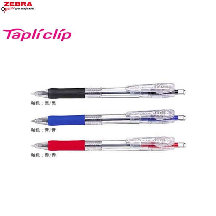 楽天市場】【全2色・ボール径0.7mm】三菱鉛筆／油性ボールペン