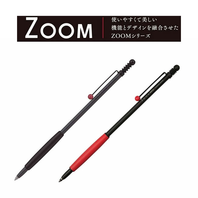楽天市場】トンボ鉛筆 ツイスト式油性ボールペン ZOOM 707 0.7mm（BC