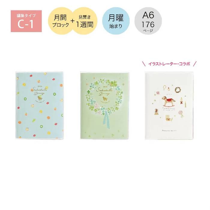 楽天市場】【残り1点限り】【2026年版】クツワ／カラーインデックス