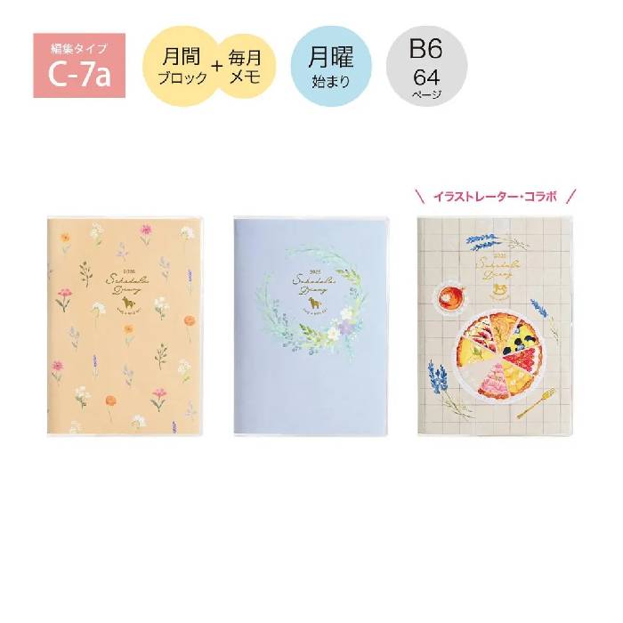 楽天市場】【残り在庫僅か】【2026年版】クツワ／カラーインデックス