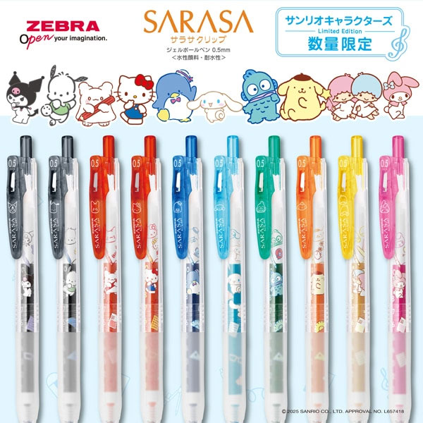 キャラクター ボールペン サンリオ 6本 キャラクター ボールペン サンリオ 6本