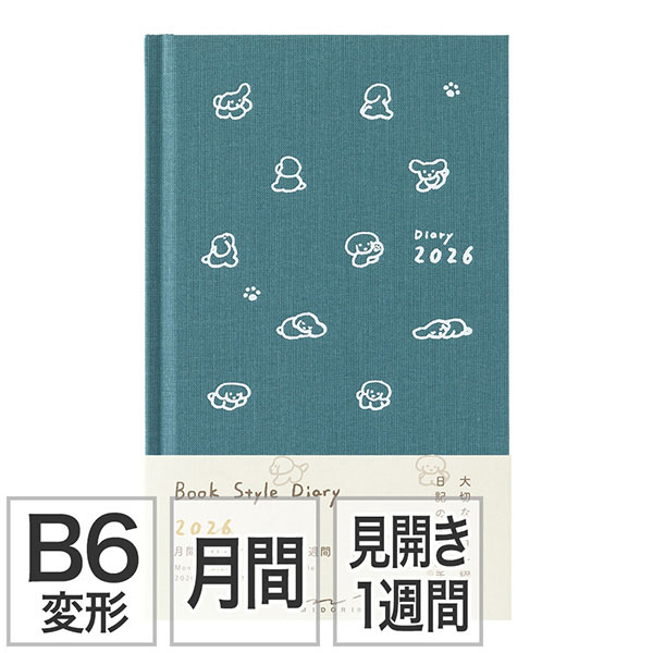 みどりページ 4902805223805-1.jpg