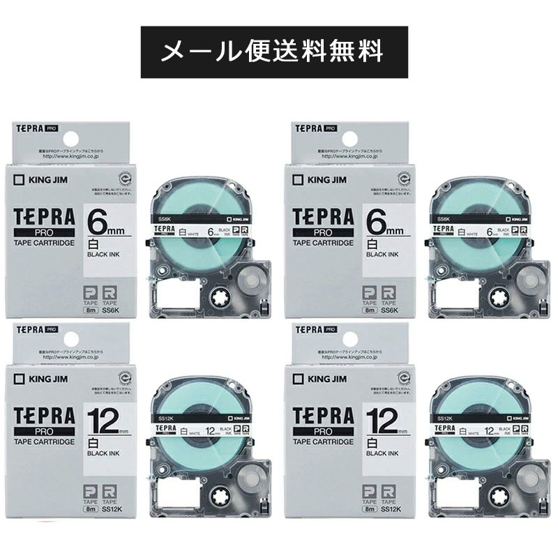 キングジム　テプラテープ16個セット！新品！ Amazon | キングジム 【純正】 テプラPROテープカートリッジ