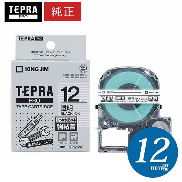 KING JIM SR250☆テプラ、TEPRA、18mmテープ付 Amazon | キングジム ラベルライター テプラPRO SR250