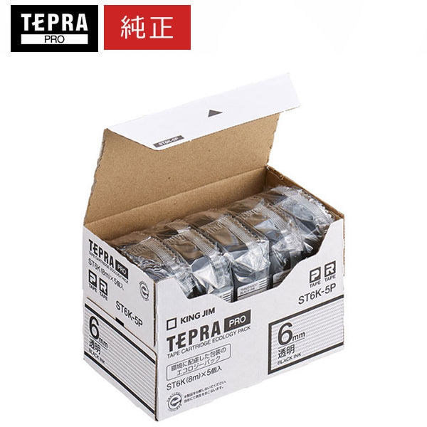 楽天市場】【5個パック＆送料無料】キングジム「テプラ」PRO用 純正