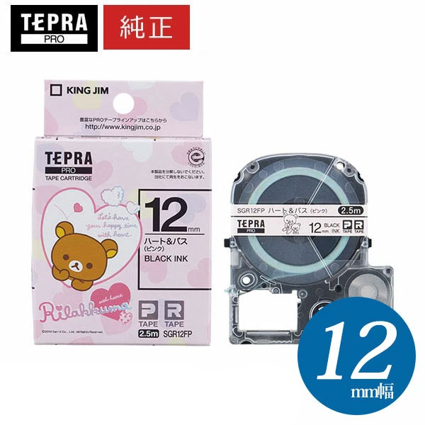 楽天市場】【お取寄せ品】 キングジム テプラ PRO テープ