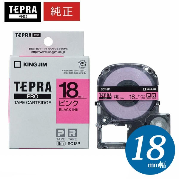 (まとめ) キングジム テプラ PRO テープカートリッジ パステル 18mm オレンジ／黒文字 SC18D 1個 【×10セット】 送料無料 楽天市場】キング PRO用テープ パステル 18mm オレンジ 黒文字 SC18D