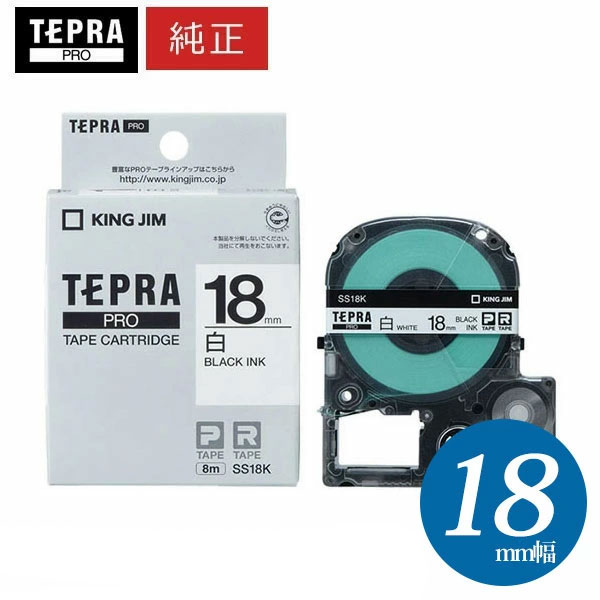 KING JIM キングジムテプラプロ　本体とテープセット　最終価格 KING JIM テプラPRO MARK ＆ テープ3種 ACアダプター ＆電池