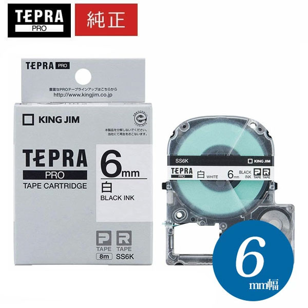 キングジム TEPRA PRO SR5500P Amazon.co.jp: King Jim SR5500P + SS12K Label Writer Tepra