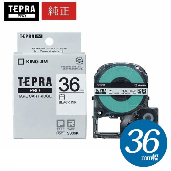 楽天市場】【まとめ買いがお得！】キングジム PROテープ