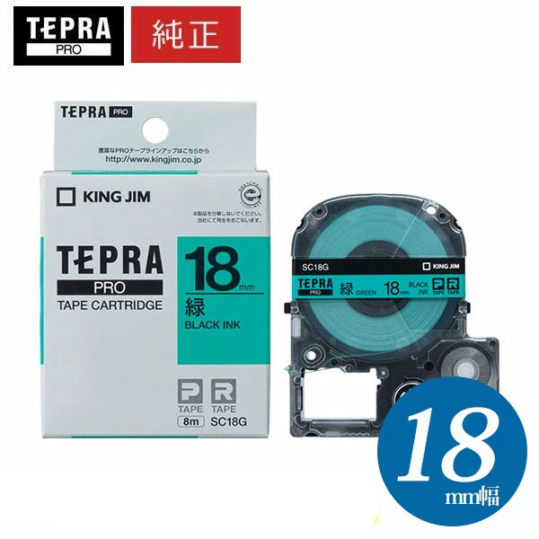 【まとめ買いがお得！】キングジム ／ PROテープカートリッジ カラーラベル (パステル) 緑・黒文字 幅18mm・長さ8m 「SC18G」【純正】【テプラ】【KING JIM】