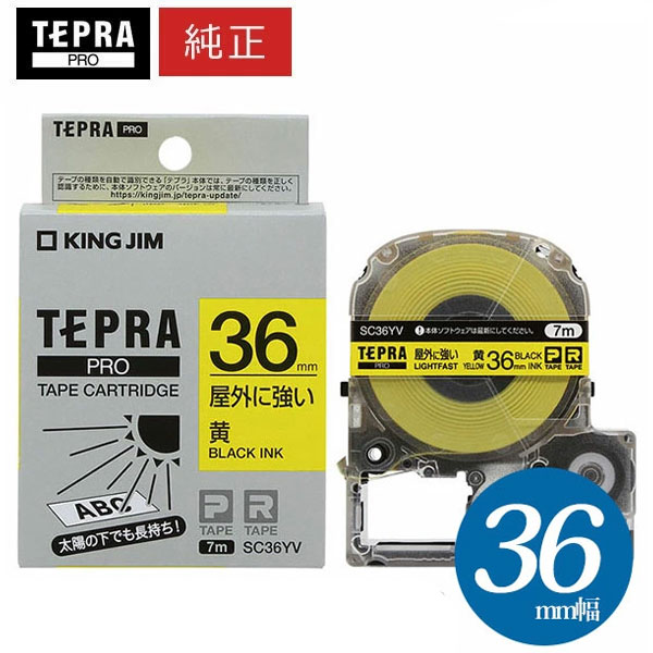 【まとめ買いがお得！】第一人者体育館 ／ PRO磁気テープ薬莢 室外に揺るぎ無い付け札 黄・黒文字 幅36粍・長さ7m 「SC36YV」【完全無欠】【テプラ】【KING JIM】