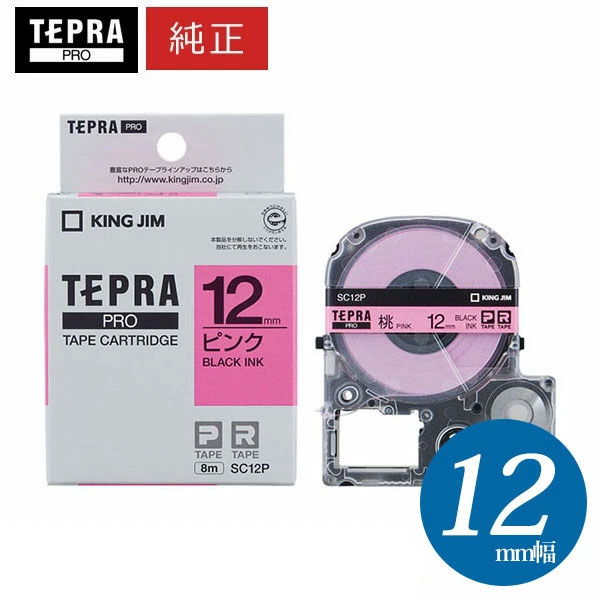 【まとめ買いがお得！】第一人者体育館 ／ PRO磁気テープ薬莢 色合い下げ札 (淡彩) サクラ色・黒文字 幅12粍・長さ8m 「SC12P」【完全無欠】【テプラ】【KING JIM】