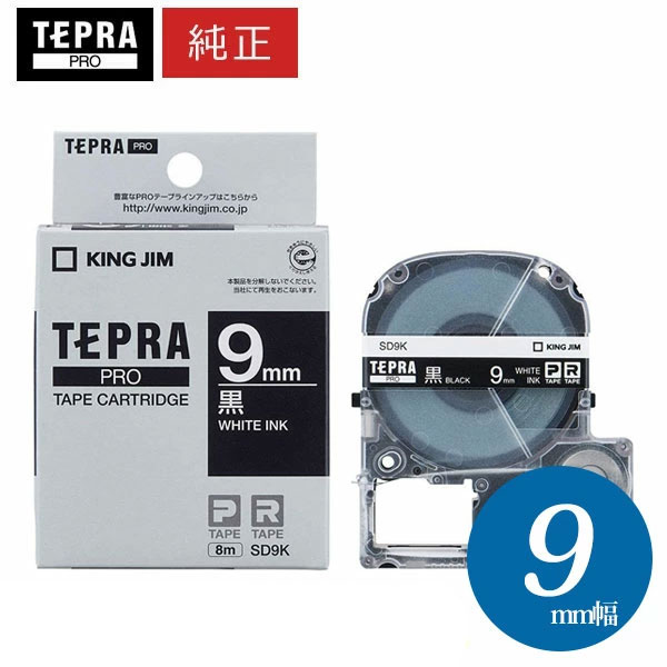 楽天市場】SD12K キングジム純正 テプラ PRO 黒テープ 白文字・12mm幅