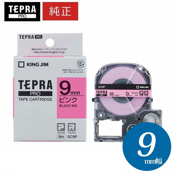 【まとめ買いがお得！】第一人者体育館 ／ PRO磁気テープ薬莢 色合い下げ札 (淡彩) サクラ色・黒文字 幅9粍・長さ8m 「SC9P」【完全無欠】【テプラ】【KING JIM】