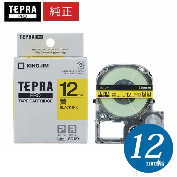 楽天市場】【SR5900P/SR-R980専用】キングジム ／ PROテープ