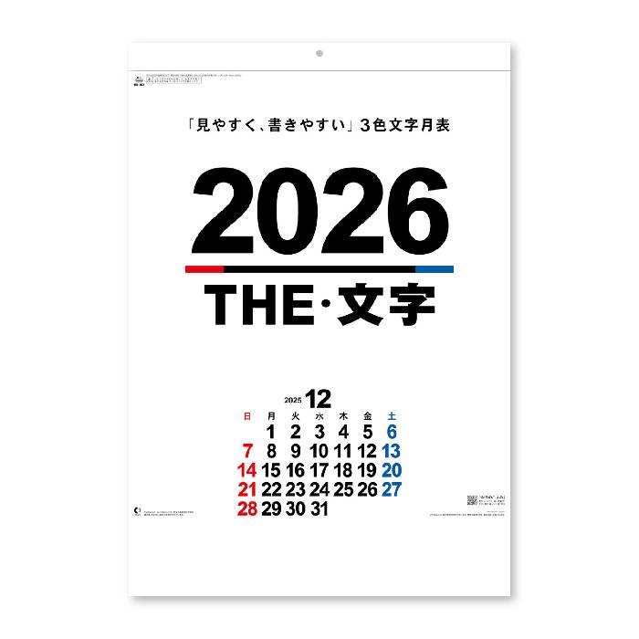 New Text 2026 1-8巻セット Strategies for Improving the Resiliency of Distribution Networks