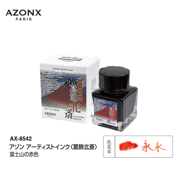 après アートインク Apres（アプレ） アートインク＆ヒプノジェル新色 | プロ向けネイル