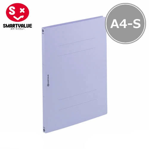【A4-S・タテ型・120冊】スマートバリュー／フラットファイル・ノンステッチ（D017J-12RBL・365-797）ロイヤルブルー　適正収容数150枚　エコノミータイプ／SMARTVALUE