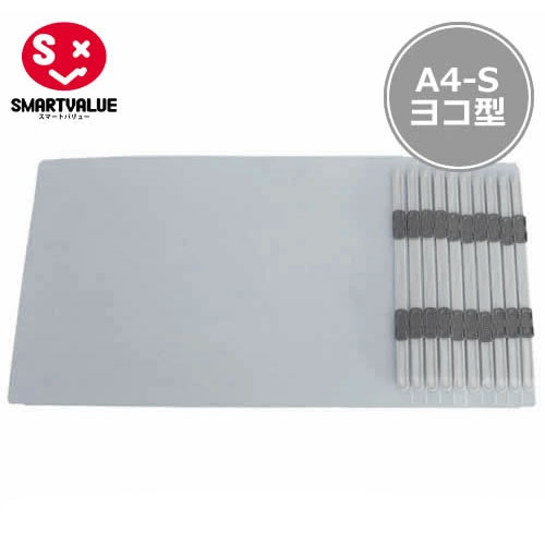 【A4-E・ヨコ型・120冊】スマートバリュー／フラットファイル・ノンステッチ（D018J-12GY・381-573）グレー　適正収容数150枚　エコノミータイプ／SMARTVALUE