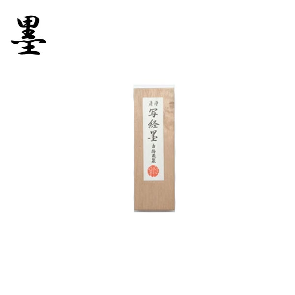 墨運堂　百選墨　No.53 『一甲一名』　定価　¥67100(税込) 楽天市場】【百選墨】一甲一名/NO.53/8.0丁型/昭和59年製【墨運