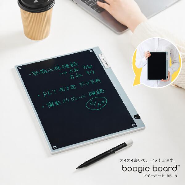 第一人者体育館／陰電子おぼえ書きパッド ブギーボード（BB-19）陰電子おぼえ書きパッド 蓄電池取り替えっこ式 おペンキ屋、修める、執務室や受け付けに KING JIM