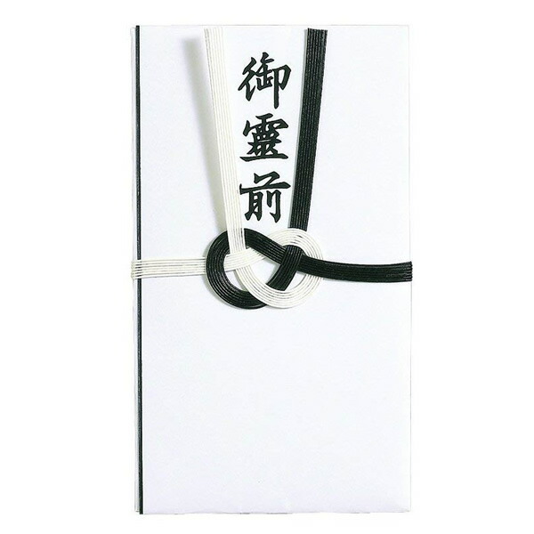 マルアイ／仏金封 黒白7本多当折 御霊前（キ221）仏式御通夜・葬儀式の金風呂敷き包みとしてご当て嵌める頂けます MARUAI キ-221
