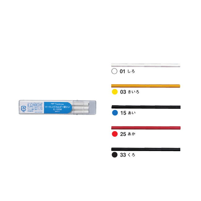 95％以上節約 マーキングホルダー 4901991621914 H-DM25 トンボ 赤 トンボ鉛筆 筆記用具